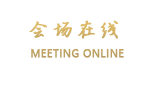 海口美视五月花高尔夫度假酒店